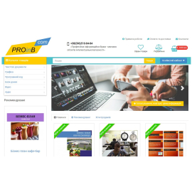 Информационная биржа