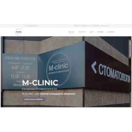 m-clinicdental.com.ua