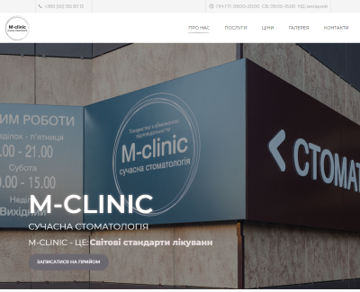 m-clinicdental.com.ua
