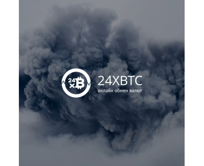 Обменник валют 24xbtc 