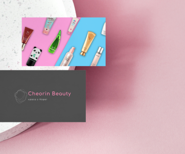 Cheorin Beauty - розробка лого
