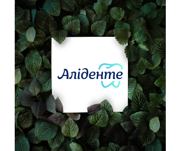 Alidente