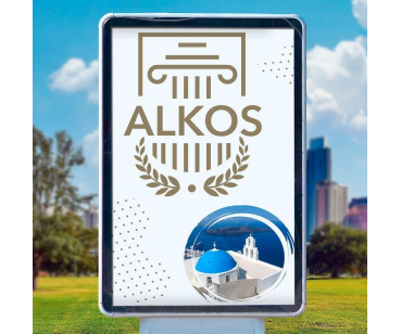Alkos - розробка лого