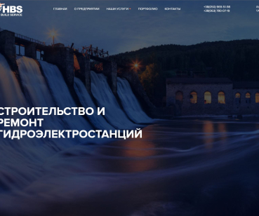 ГідроБуд - розробка сайту