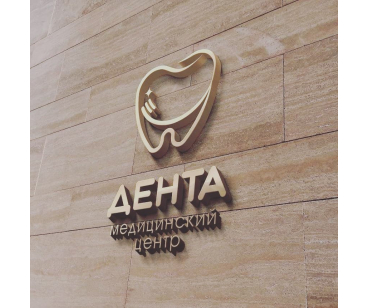 Дента - розробка лого