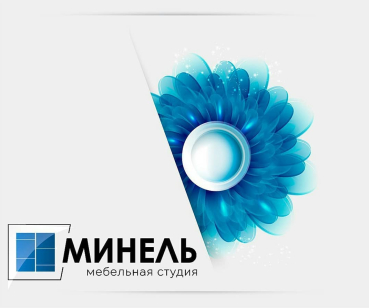 Минель - розробка лого