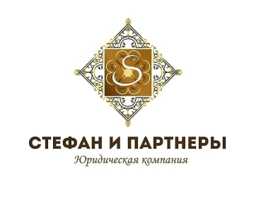 Стефан и Партнёры - розробка лого
