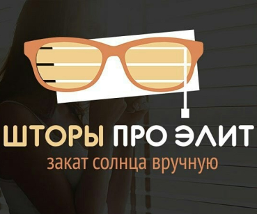 ШТОРИ ПРО ЕЛІТ - розробка лого