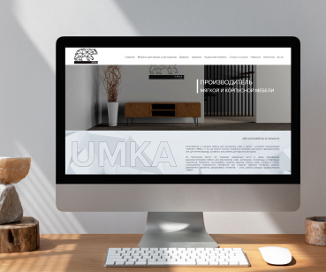 UMKA - розробка сайту