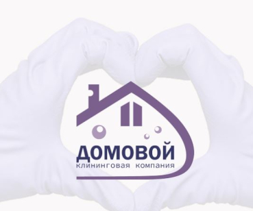 Домовой - розробка лого