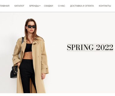 Mari Shop - розробка сайту