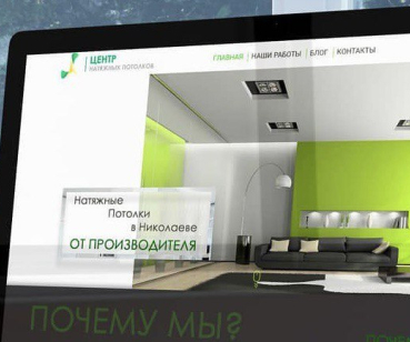 Мои потолки - розробка лого