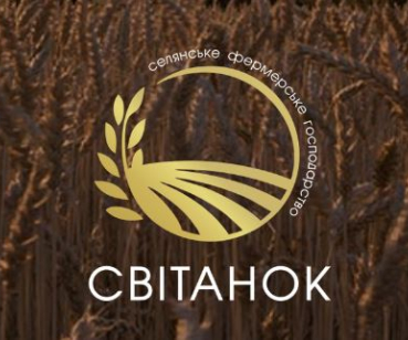 Svitanok - розробка лого