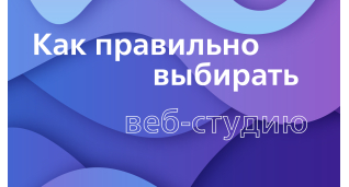Розробка сайтiв
