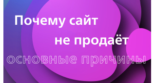 Розробка сайтiв