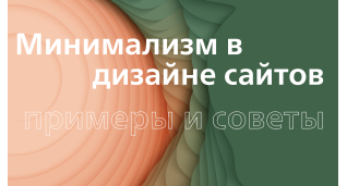 Розробка сайтiв