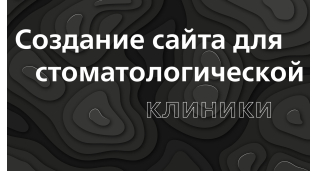 Розробка сайтiв