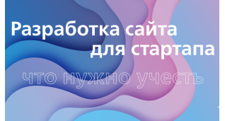 Розробка сайтiв