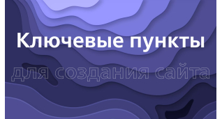 Розробка сайтiв