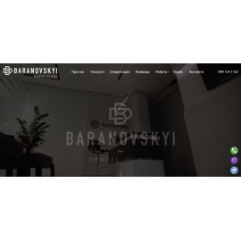BARANOVSKYI dental clinic