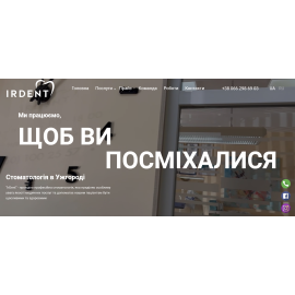 Стоматологія