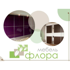 Флора мебель