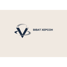 Виват Херсон