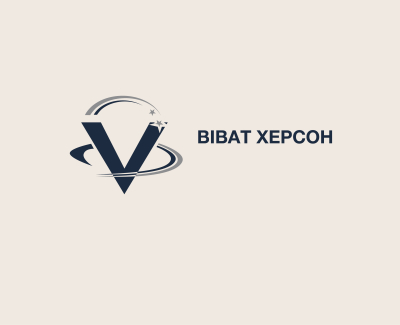 Виват Херсон