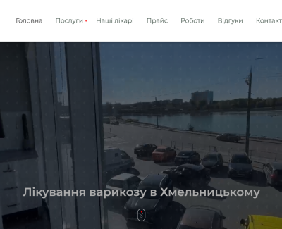 Медичний Центр