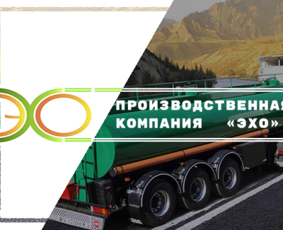 Производственная компания 