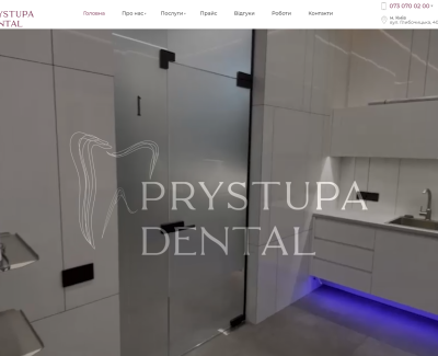 Prystupa dental