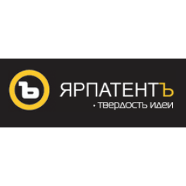 патентное бюро