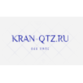 Краны