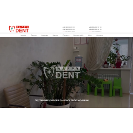 HAPPY-DENT