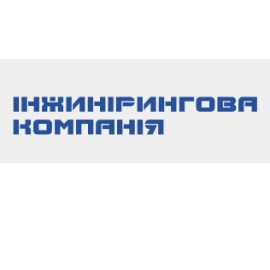 Инжиниринговая компания