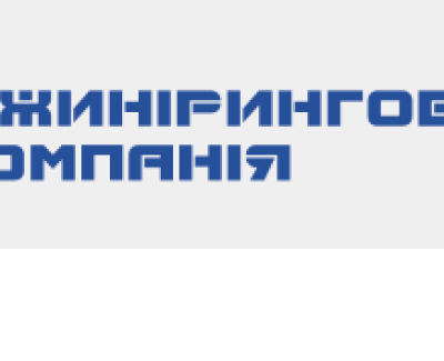 Инжиниринговая компания