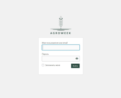 AgroWeek