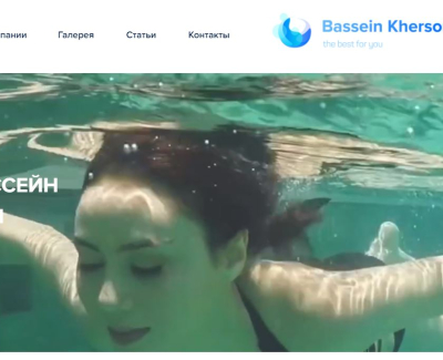 Bassein Kherson