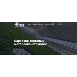 ООО 