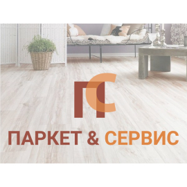 ПАРКЕТ & СЕРВИС