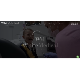 WHITE MEDICAL dental clinic
