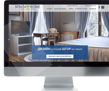 MYATA HOME