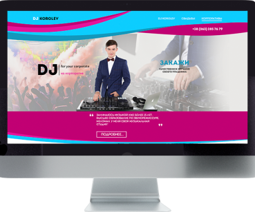 DJ KOROLEV