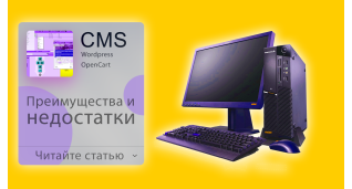 Розробка сайтiв