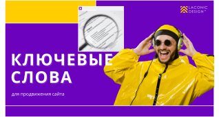 Розробка сайтiв