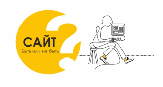Розробка сайтiв