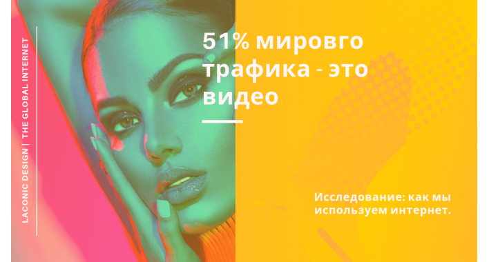 Что будет, если исчезнет Интернет?