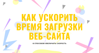 Розробка сайтiв