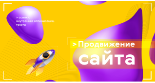 Розробка сайтiв