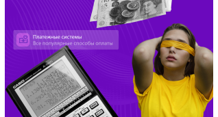 Розробка сайтiв
